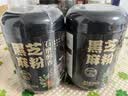 燕之坊石磨醇香黑芝麻粉450g黑芝麻糊无添加早餐代餐粉杂粮老人辅食 实拍图