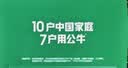 公牛定时器开关插座智能自动断电厨房定时器提醒器电饭煲时控制开关自动循环电动电瓶车充电控制器 3脚插头可设置（10小时倒计时）D-7 实拍图