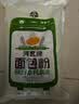 河套面包粉8斤中华老字号烘焙原料高筋面包粉面包机面粉恒丰面粉 实拍图