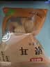 富昌古田银耳 糯耳250g（凉水泡发）白木耳丑耳莲子百合银耳羹食材 实拍图