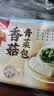 广州酒家香菇青菜包390g*2袋 12个 蔬菜包子开学季早餐半成品面点生鲜减脂 实拍图