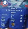 LEGENDSANDY蓝氏真鲜乳鸽中小型犬鲜肉冻干犬粮1.5KG*8（赠品送完即止） 实拍图