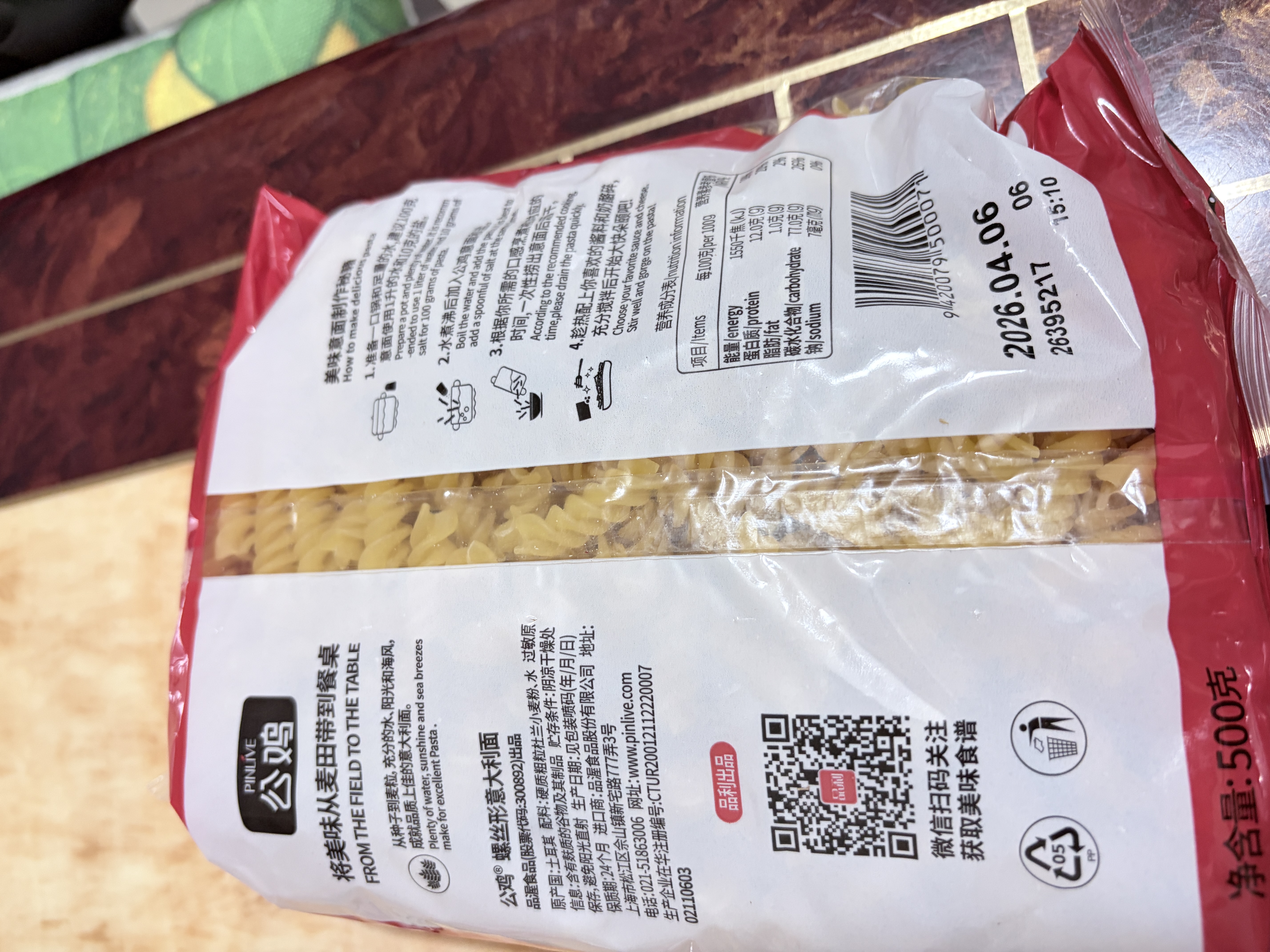 公鸡螺丝形意大利面500g低脂土耳其进口速食减脂高蛋白意面健身早餐 实拍图
