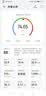 华为（HUAWEI）智能体脂秤3蓝牙版凝霜白 人体成分检测算法13项身体数据监测半身测脂家用体重秤减重减肥电子秤 实拍图