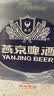 燕京啤酒 11.7度 原浆白啤比利时小麦 听装 500ml*12听 中秋节送礼 实拍图