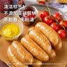 膳立方（Sunlife）青花椒纯猪肉肠 700g 空气炸锅零食烤肠食材烤肠香肠烧烤 实拍图