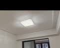 雷士（NVC）北欧led智能高显指吸顶灯餐厅灯书房房间卧室灯方灯 实拍图