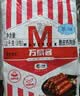 万威客 脆皮热狗肠(原味+蜜糖)1斤/20根 德式香肠火腿肠烤肠早餐熟食 实拍图