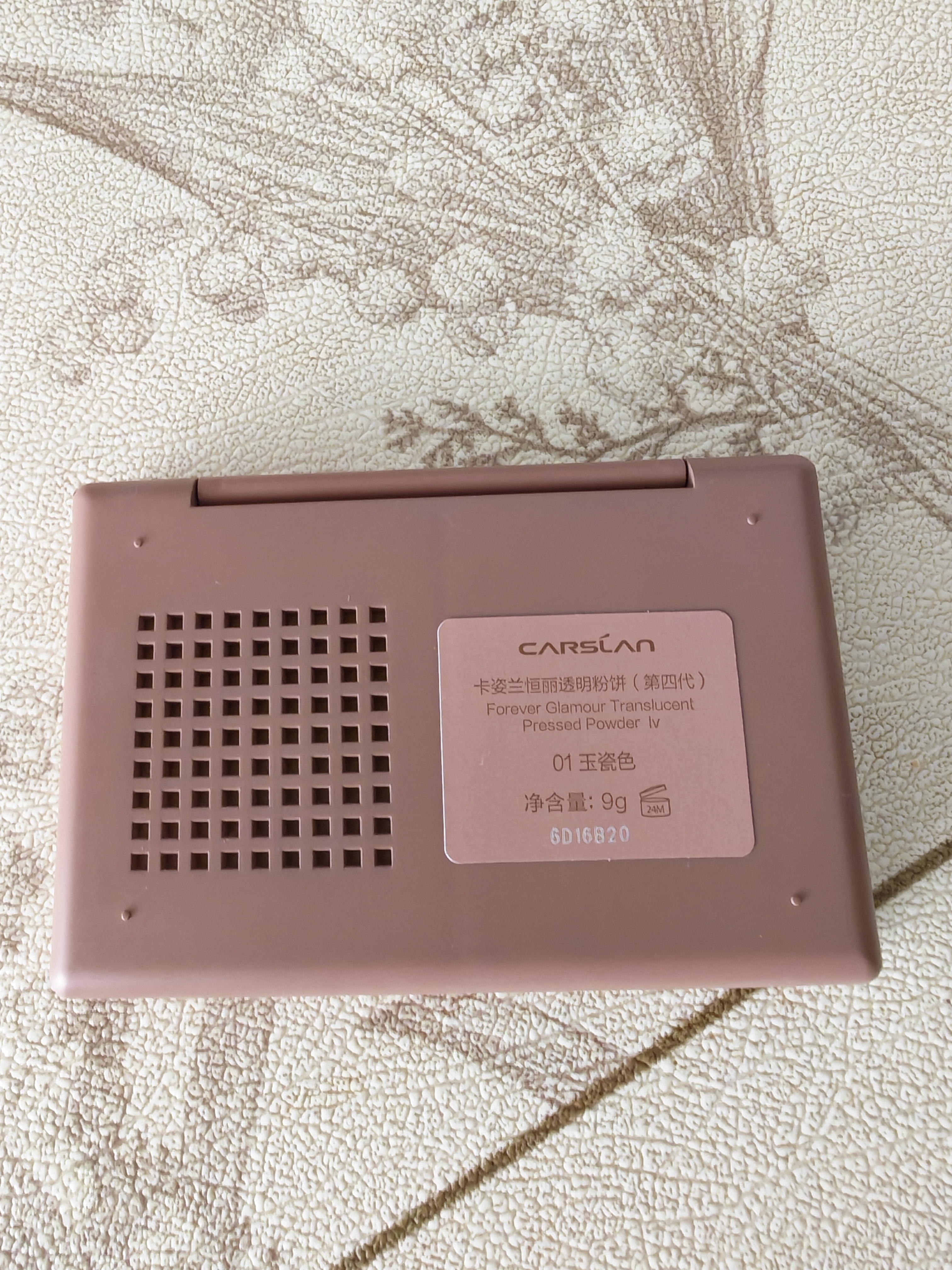 卡姿兰（Carslan）恒丽透明粉饼定妆蜜粉饼控油持妆不脱妆遮瑕补妆01#9g 中秋节礼物 实拍图