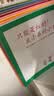 可爱的鼠小弟系列：鼠小弟的小背心（平装全8册）爱心树童书  实拍图
