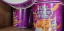 康师傅 方便面 经典老坛酸菜牛肉桶面122g*12 泡面整箱速食 方便食品 实拍图