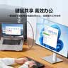山泽USB/Type-c3.0双接口对拷线2米公对公电脑数据互传连接线共享鼠标键盘笔记本台式机免驱THR20 实拍图