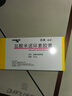 玫满2盒装【原研药】玫满盐酸米诺环素胶囊50mg*10粒/板*2板/盒 实拍图