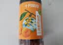 十月稻田 桂圆肉 270g 无核免剥桂圆干 龙眼肉 红枣枸杞桂圆茶 零食八宝粥 实拍图