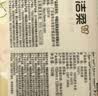 洁柔抽纸粉Face3层110抽30包 可湿水面巾纸 100%原生木浆 整箱卫生纸 实拍图
