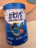 伊利欣活中老年奶粉 中秋节礼盒送礼 营养富硒高钙高蛋白0蔗糖 800g*2 实拍图