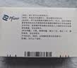 【原研进口】阿诺新 依西美坦片 25mg*30片/盒 3盒装 实拍图