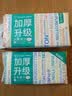 全棉时代洗脸巾50抽*1包加厚100%纯棉柔巾一次性擦脸面巾毛巾抽取20*20CM 实拍图