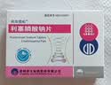 积华固松[积华固松] 利塞膦酸钠片35mg*4片/盒 实拍图