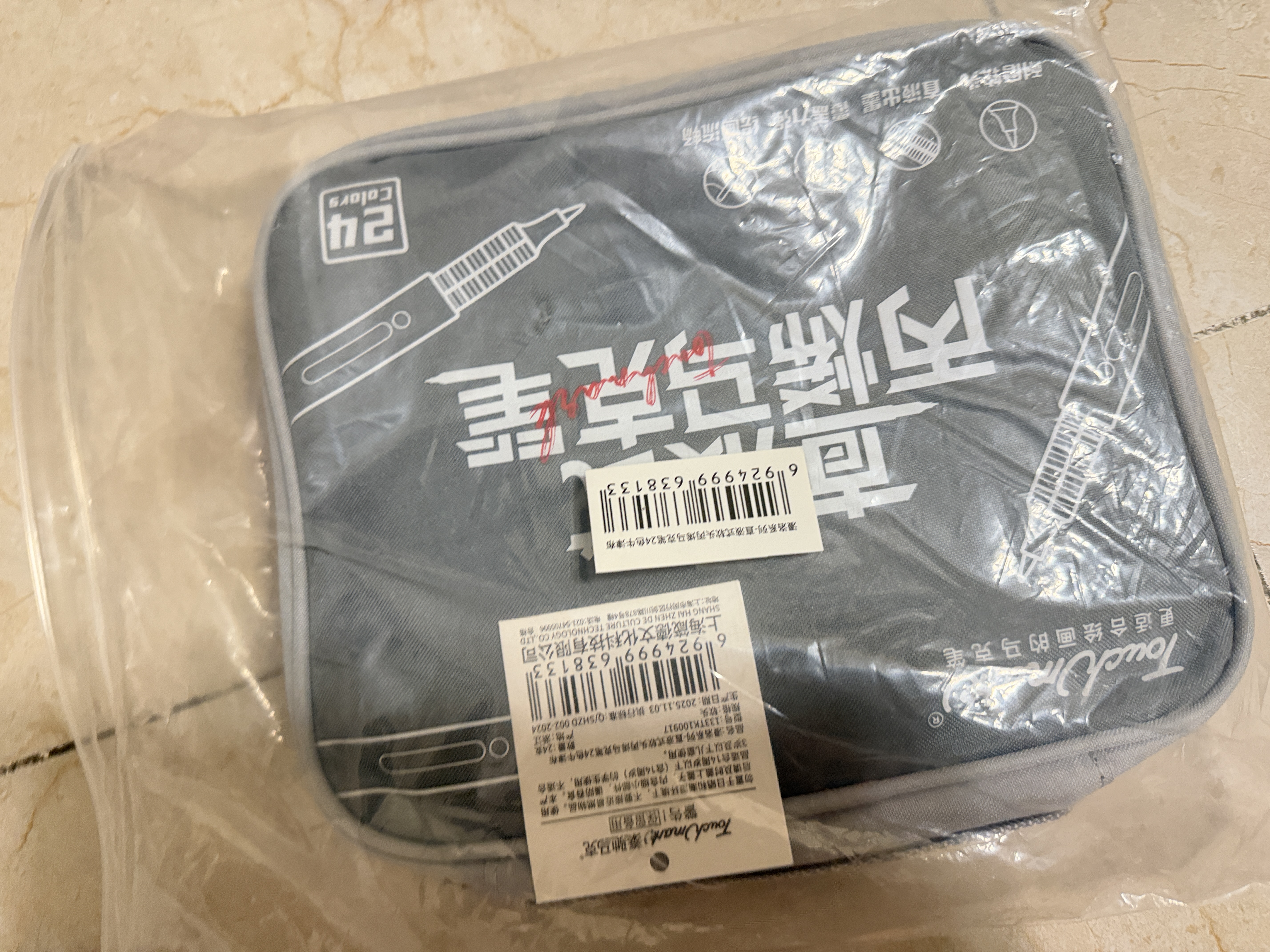Touch mark开学季泰驰24色直液式软头丙烯马克笔大容量水彩笔智能控墨叠色不透色学生儿童生日礼物送男孩女孩 实拍图