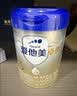 爱他美（Aptamil）卓傲幼儿配方奶粉 3段(12-36月龄适用) 300g 小罐装试用装 实拍图