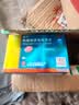 [白云山金戈] 枸橼酸西地那非片正品京东自营 25mg*14片 男科用药 京东大药房 实拍图