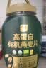 西麦【抖音同款】燕麦礼包3625g 实拍图