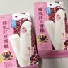 明治炼乳红豆雪糕 64g*6支 彩盒装（新旧包装随机发货） 实拍图