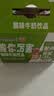 风行酸味酸奶饮料 高温灭菌乳 200ml*12盒整箱 礼盒装中秋送礼佳品 实拍图