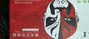 京呈CF510A硒鼓 204a硒鼓四色套装 适用惠普m180n硒鼓 M154a M181fw M154nw打印机墨盒粉盒碳粉盒 实拍图