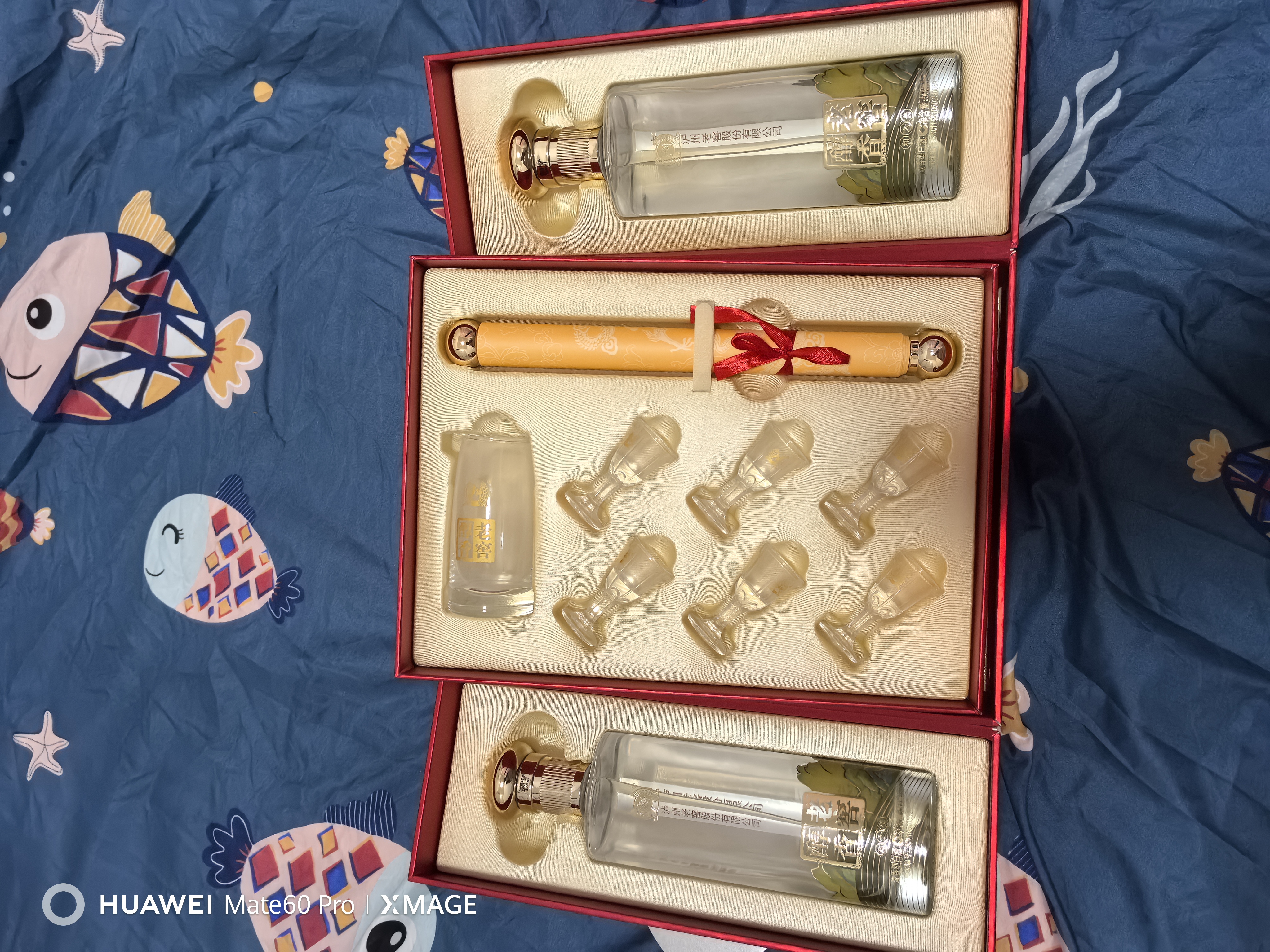 泸州老窖醇香和之美 52度500ml*2瓶礼盒装 自带酒具一套 送礼 浓香型白酒 实拍图