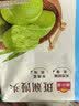 广州酒家斑斓馒头360g*2袋24个早餐半成品 开学季轻食代餐 生鲜面点夜宵 实拍图