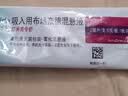 【原研进口】[普米克令舒]吸入用布地奈德混悬液 2ml：1mg*5支/板*1板/袋 18盒装 实拍图