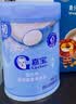 嘉宝（GERBER）高铁米粉250g+禾泱泱婴幼儿细面180g+伊利金领冠孕婴童水1L 实拍图