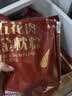 禾滋齋粽子嘉兴肉粽子嘉兴粽子新鲜白米粽蛋黄肉粽猪肉粽端午节嘉兴特产 150克鲜肉x6+150克蛋黄x4 实拍图