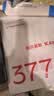 韩束377亮白棒美白次抛精华液烟酰胺祛黄淡斑补水提亮护肤女生日礼物 实拍图