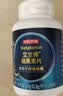 京东京造 褪黑素维生素B6100片 退黑素改善睡眠失眠助眠安眠非gaba中老年 实拍图