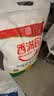 香满园 面粉 中筋粉 美味富强小麦粉 10斤 包子饺子馒头饼手擀面 实拍图
