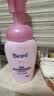 碧柔（Biore）花王深层净柔眼唇温和卸妆泡沫150ml*2清洁毛孔护肤品生日礼物 实拍图