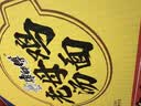 康师傅方便面 老母鸡汤面107g*24袋 泡面袋装 整箱速食 周深代言 实拍图