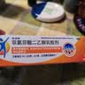【原研进口】扶他林 双氯芬酸二乙胺乳胶剂 1%*20g  缓解肌肉软组织和关节疼痛骨关节炎 实拍图