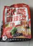 张亮麻辣烫东北老式黏糊麻辣烫361g*3包速食夜宵大碗麻辣口味冒菜麻辣拌麻味 实拍图