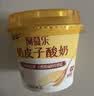 蒙牛（MENGNIU）蒙牛奶皮子低温酸奶原味135g×10杯  源头直发 实拍图
