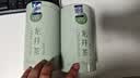 一杯香茶叶绿茶正宗雨前龙井茶200g新茶中秋礼盒装礼品送礼自己喝散装 实拍图