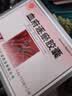 [红花牌]血府逐瘀胶囊 0.4g*24粒/盒 实拍图