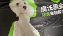 HONEYCARE好命家 好命天生宠物尿垫除臭净味狗狗尿片含碳 碳纸速吸M码50片 实拍图