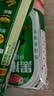 雨润黑猪皇特级火腿肠60g×10支 香肠休闲零食露营出游烧烤 实拍图