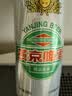 燕京啤酒 精品11度拉格啤酒500ml*12听 整箱装  中秋节送礼 实拍图