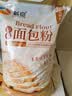 新良原味面包粉10斤装 高筋面粉 烘焙原料 手撕面包机用小麦粉 实拍图