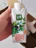 伊利金典3.8g乳蛋白有机脱脂纯牛奶250ml*10盒 0脂肪 中秋礼品礼盒装 实拍图
